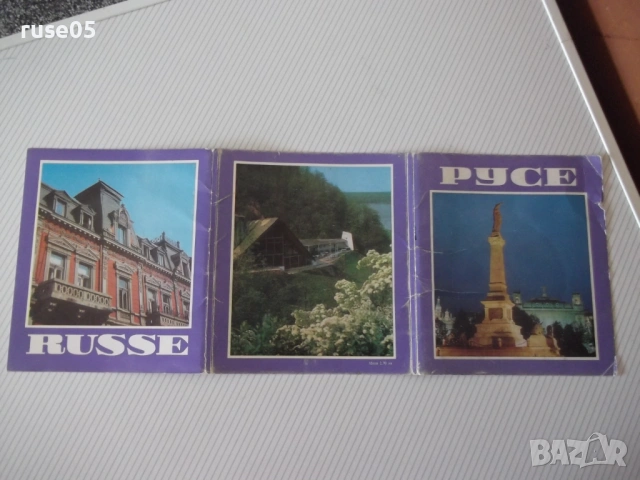 Комплект от 30 бр. фотокадъра от гр. Русе