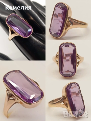 Руско злато 