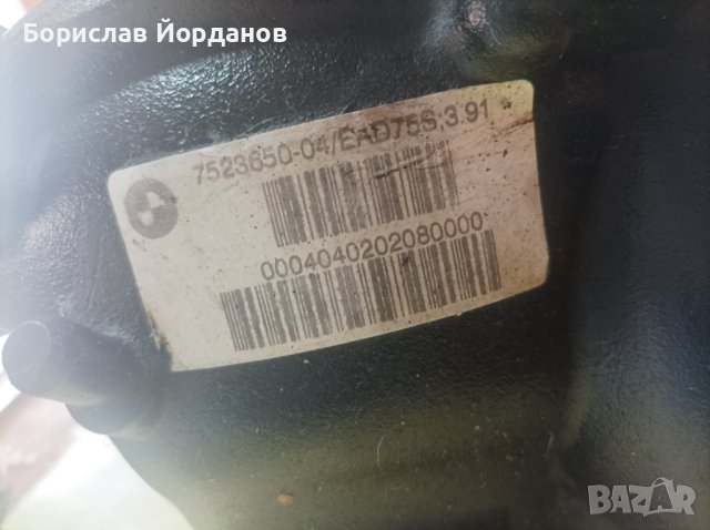 Продавам преден диференциал за БМВ Х3 Е83, снимка 2 - Части - 39326528