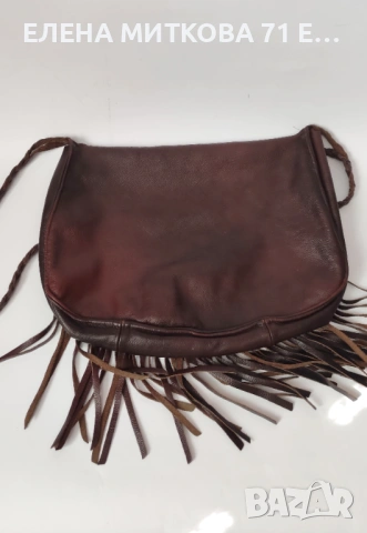 Мека дамска чанта от естествена кожа в "бохо стил" с ресни, снимка 6 - Чанти - 54139786