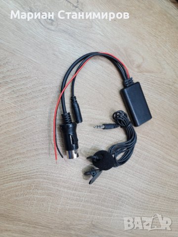 Kenwood - блуту адаптер за авто - радио CD/MP3 плеър, снимка 2 - Други - 42814647