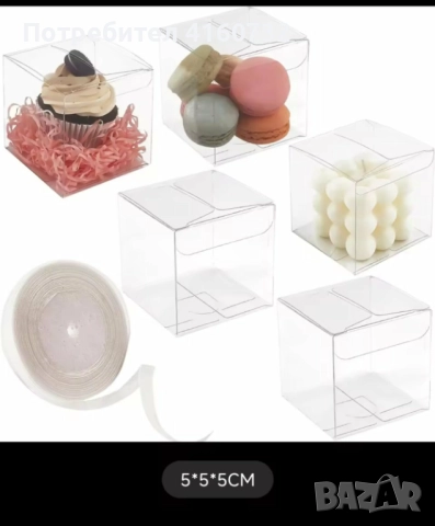 Прозрачна пластмаса кутия за опаковане, сгъваема кутийка за подарък, снимка 3 - Кутии за съхранение - 52517019