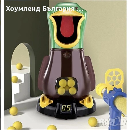 Забавна игра за дома стрелба по патица с две пушки, снимка 4 - Образователни игри - 54312876
