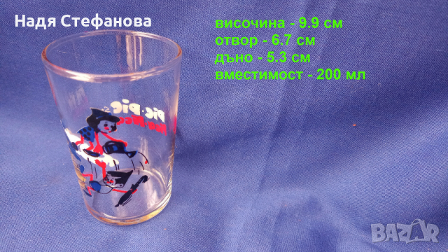 Детски комплект стъклени чаши, вода, безалкохолно с щампа, снимка 2 - Колекции - 44530897