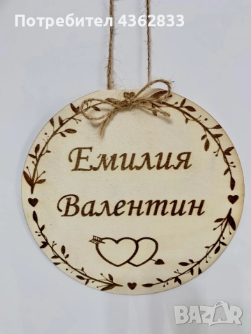 Персонализирани подаръчета, снимка 4 - Декорация - 51340296