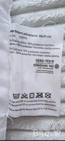 OEKO-TEX Възглавница-50/70 см, снимка 4 - Възглавници - 53791692