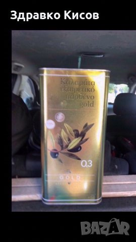 Гръцки Зехтин Екстра Върджин !