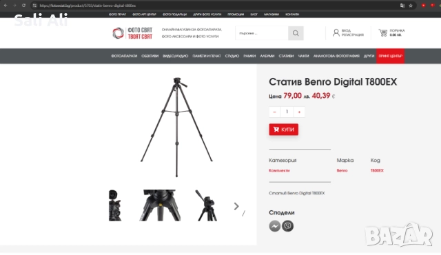 Benro T800EX алуминиев статив с 3-посочна глава за фото и видео камери, снимка 2 - Чанти, стативи, аксесоари - 51795919