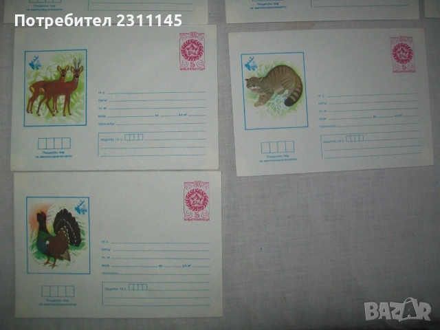 пликове за писма с животни, снимка 4 - Други - 53074392