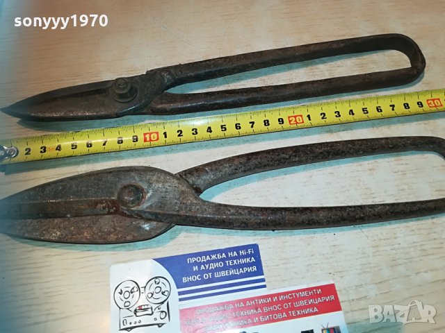 ножици за ламарина 85лв за броика, снимка 6 - Други инструменти - 30041550