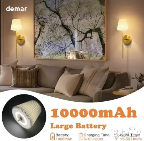 Смарт LED аплик за стена на батерия 10000 mAh с дистанционно, 3 цветни температури и димиране, 1, снимка 3 - Лампи за стена - 55829674