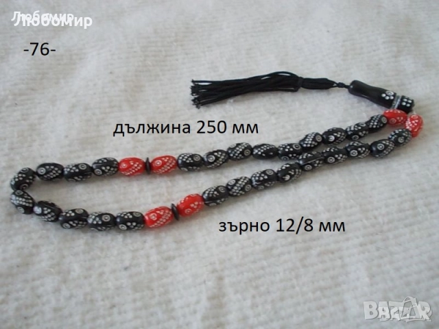 Стари броеници разни - списък 5, снимка 4 - Антикварни и старинни предмети - 52561110