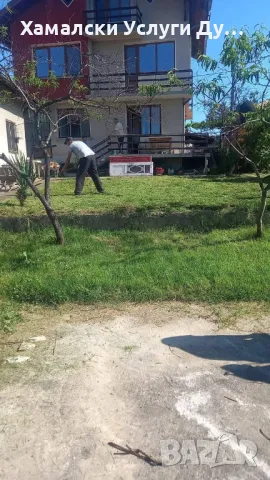 Хамали Дупница Емо тел:0896305155, снимка 11 - Хамалски услуги - 49692750