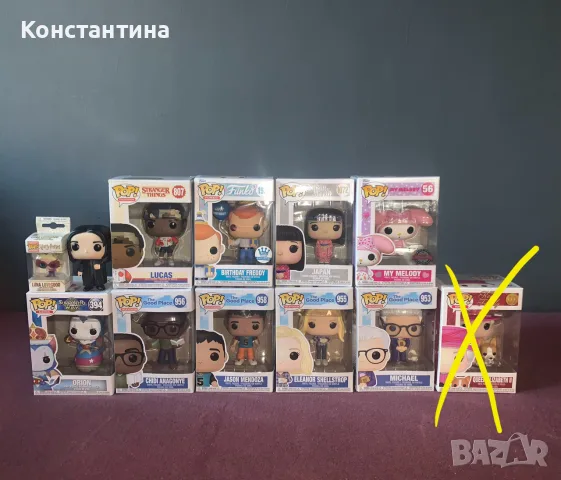 Funko Pop фигурки (календари и други)