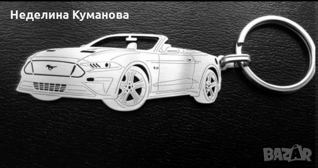 Ключодържатели за автомобили, мотори и др., снимка 1 - Аксесоари и консумативи - 31184337