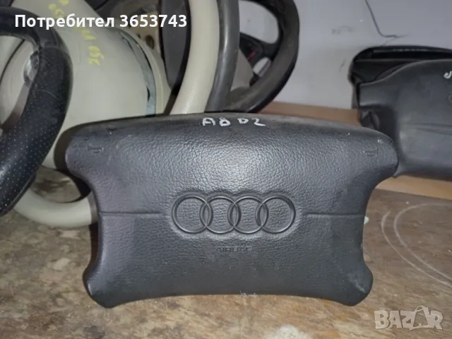 Audi A8 D2 airbag , снимка 1 - Части - 48515596