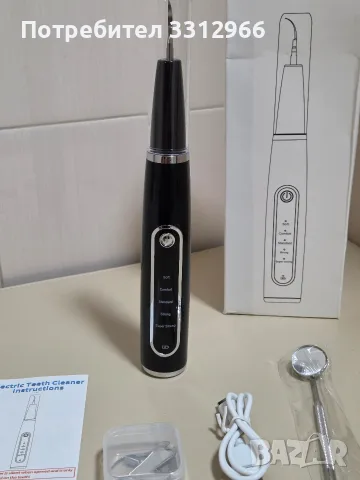 Ултразвуков скалер за почистване на зъбен камък (Tooth Cleaner / Intelligent Ultrasonic), снимка 2 - Други - 55839161