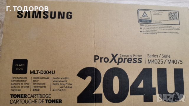 Оригинална тонер касета за Samsung / НОВ Тoner MLT-D 204U High Capacity за 15,000 копия/ЧЕРНА, снимка 2 - Консумативи за принтери - 36688459