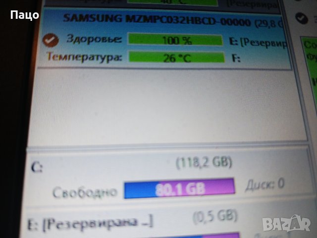 SAMSUNG 32GB  SSD, снимка 5 - Твърди дискове - 44272148