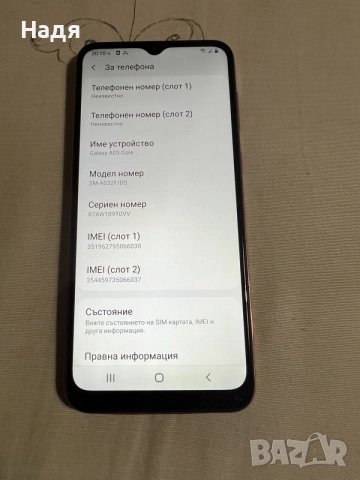Samsung Galaxy 03 Core-32GB,Dual SIM,розов,зарядно, снимка 4 - Samsung - 48466492