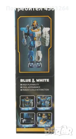 Играчка робот с ефектно осветление, комплект оръжия и подвижни елементи., снимка 9 - Други - 48014282