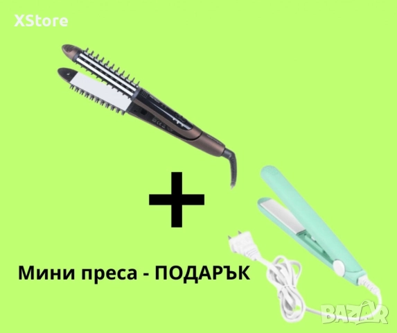 Стайлър за коса, с функция за къдрене + ПОДАРЪК, мини преса, снимка 3 - Преси за коса - 52593822