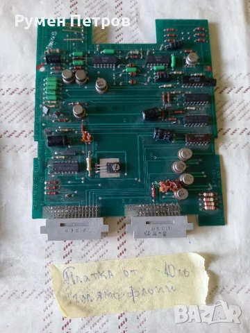 Платки Правец, лот 8., снимка 4 - Дънни платки - 50848597