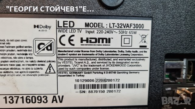 LT-32VAE3000  СЪС СЧУПЕНА МАТРИЦА  СЪС СЧУПЕНА МАТРИЦА, снимка 3 - Части и Платки - 39130065