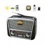 Соларно радио с блутут и MP3 плеър