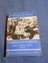 "Нова съветска проза" том 1 , снимка 1