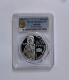 10 лева 2017 Рилски Манастир PCGS PR69DCAM, снимка 4