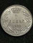 1 динар 1925 UNC, снимка 2