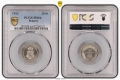 Сертифицирани монети Царство България 1910-1917 PCGS , снимка 15