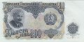 200 лева 1951, България, снимка 2