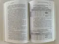 Личност и състезателна реализация - Татяна Янчева, снимка 8