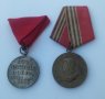 Соц медали, снимка 1 - Антикварни и старинни предмети - 29949883