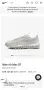 Nike Air Max 97 Light Bone/Phantom, снимка 8