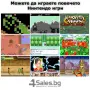Конзола за игри с 8 GB памет, 4,3 инча дисплей PSP21, снимка 10