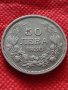 СРЕБЪРНА Монета 50 лева 1930г. Борис трети Цар на Българите за колекция - 25078, снимка 3