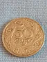 Стара монета 50 гроша 1923г. Полша за КОЛЕКЦИОНЕРИ 49533, снимка 1