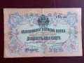20 лева злато 1903 година, снимка 1