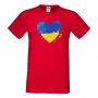 Мъжка тениска Love Ukraine спасете Украйна, спрете войната,, снимка 4