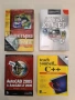 AutoCad 2005 & AutoCad LT 2005. Учебен курс - Дейвид Фрей (2005, Нова), снимка 1