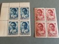 8 пощенски марки 1948 25г от смъртта на Хр. Смирненски, снимка 1 - Филателия - 34261111