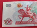 БАНКНОТА УЗБЕКИСТАН  ПЕРФЕКТНА МНОГО КРАСИВА СТИЛНА УНИКАТ ЗА КОЛЕКЦИЯ ДЕКОРАЦИЯ 29017, снимка 7