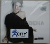 Невена – Без страх (2007, CD), снимка 1