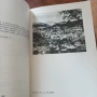 Три тома от Христо Ботев , снимка 4