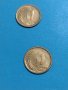 Две монети 1 стотинка 1951 година България за колекция - 18146, снимка 4