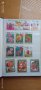 Пощенски марки колекция, снимка 1 - Филателия - 37430902