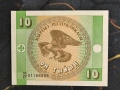 Банкнота - Киргизстан - 10 тийн UNC | 1993г., снимка 1